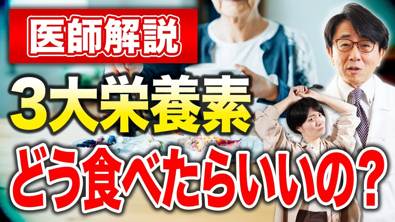 何をどう食べればバランスのいい食事になるか教えます。