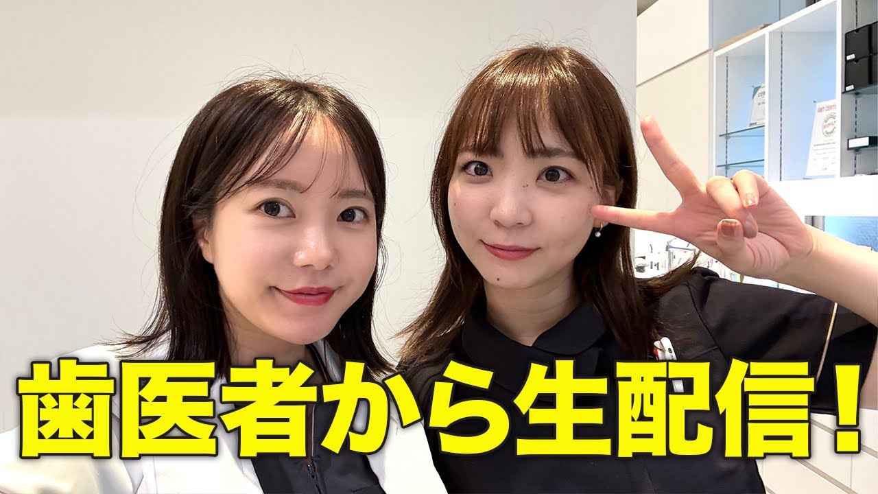 今年もあと2ヶ月！歯医者への質問どうぞ！