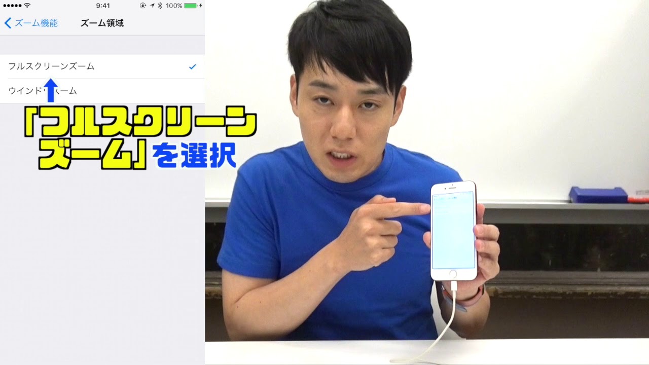 【覗き見防止】iPhoneの画面を極限まで暗くする方法！