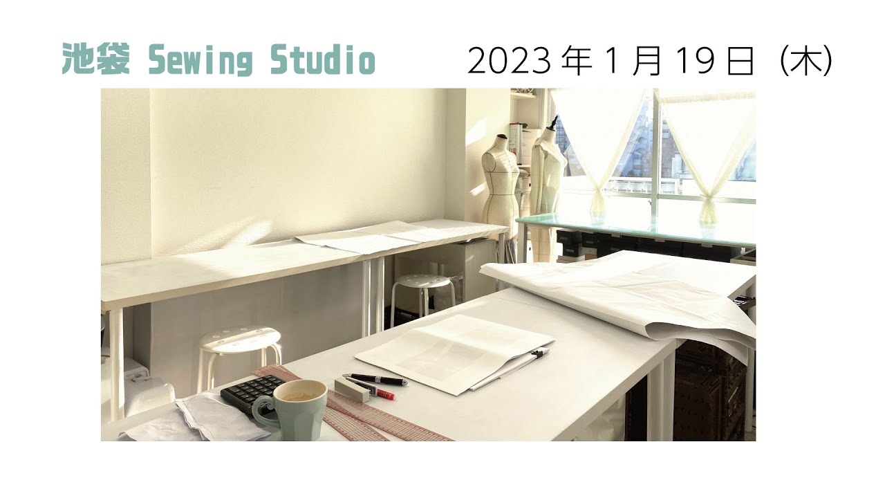 洋裁本の校正をしています