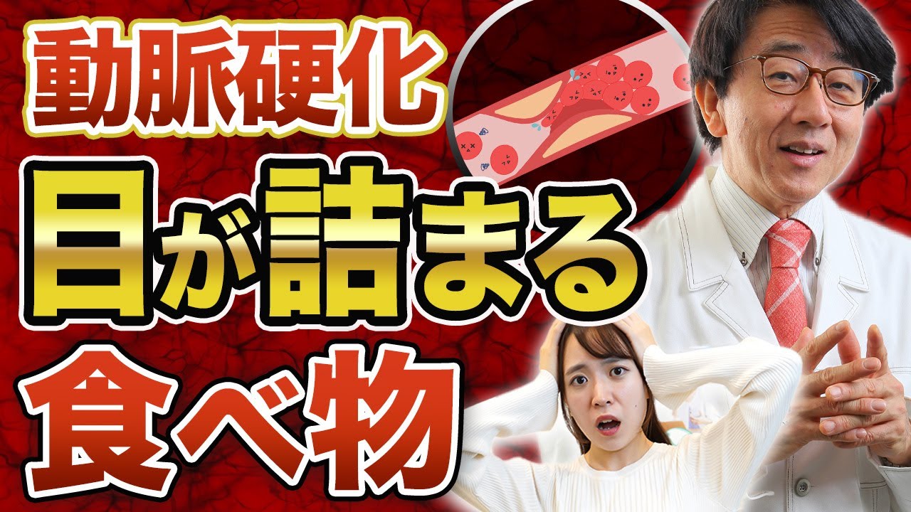 自覚症状なし！怖すぎる視力喪失の病気は食べ物に関係あります！