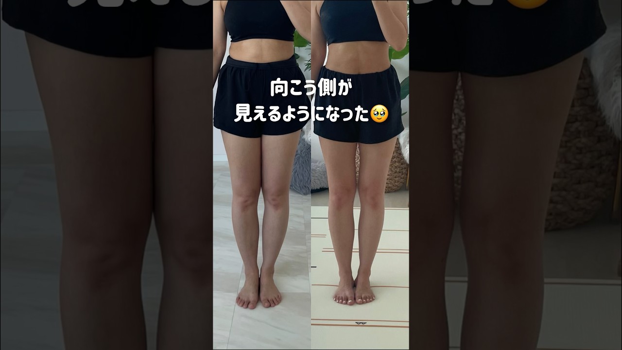ダイエット開始2ヶ月の変化🥹