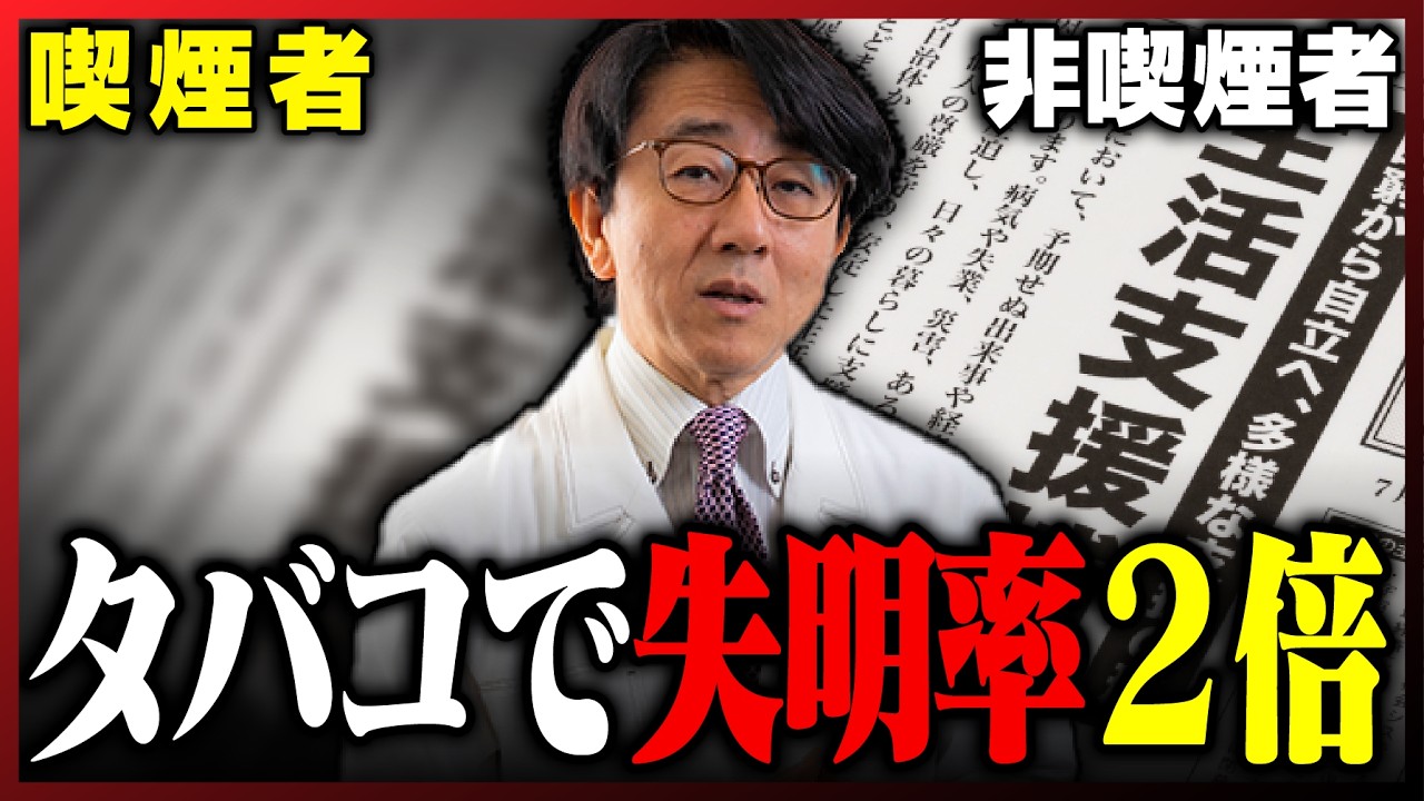 ダブルパンチで低下する。血流であっという間に進行する緑内障。これは放って置けない。