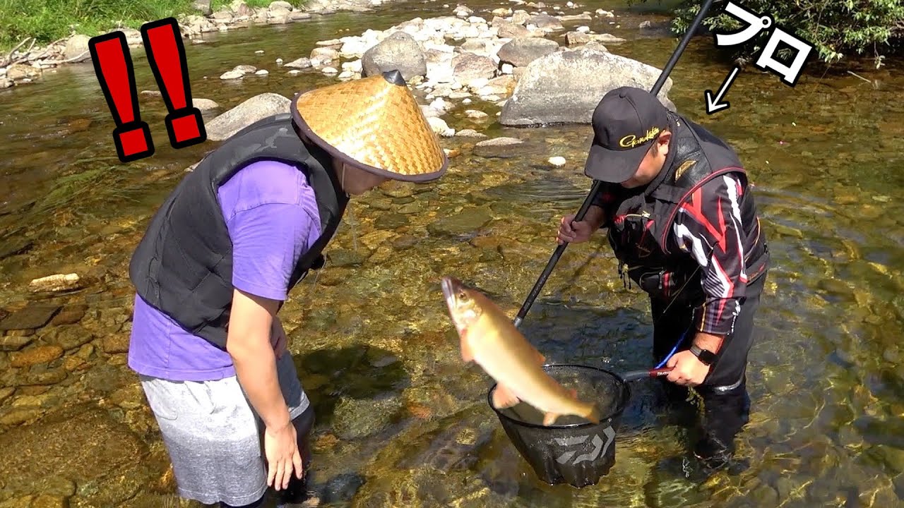 絶対釣れないアユ。プロを呼んだら一撃で釣れました。釣れたアユがまさかの！