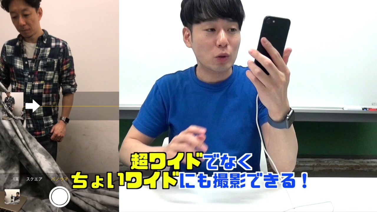 【カメラの隠れ機能】iPhoneで人や建物を切らずに収めて撮る方法