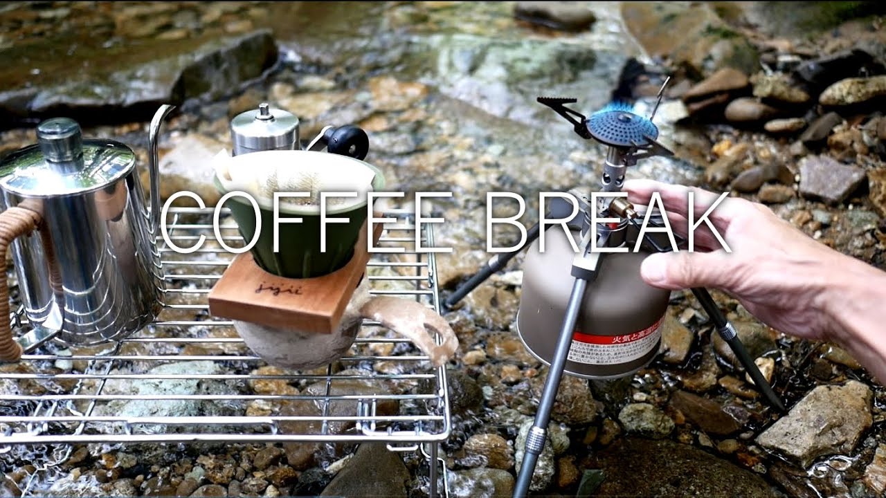 せせらぎでコーヒー休憩　babbing of the river