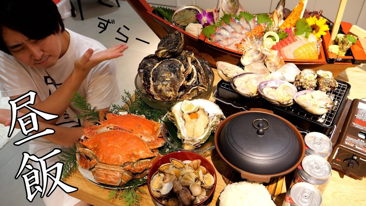 魚屋さんで『上限無し』で買い物して昼飯作ったらもはや旅館になりました。