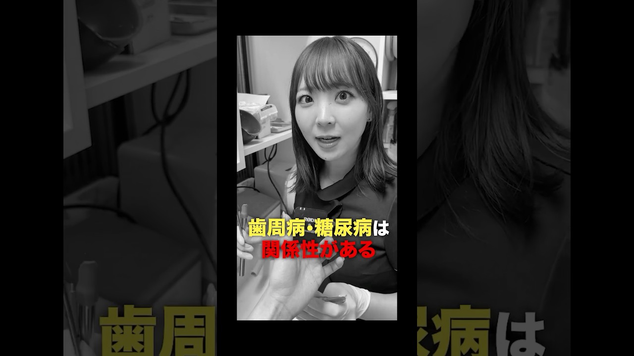 入れ歯にしたら糖尿病の確率が上がるって本当？