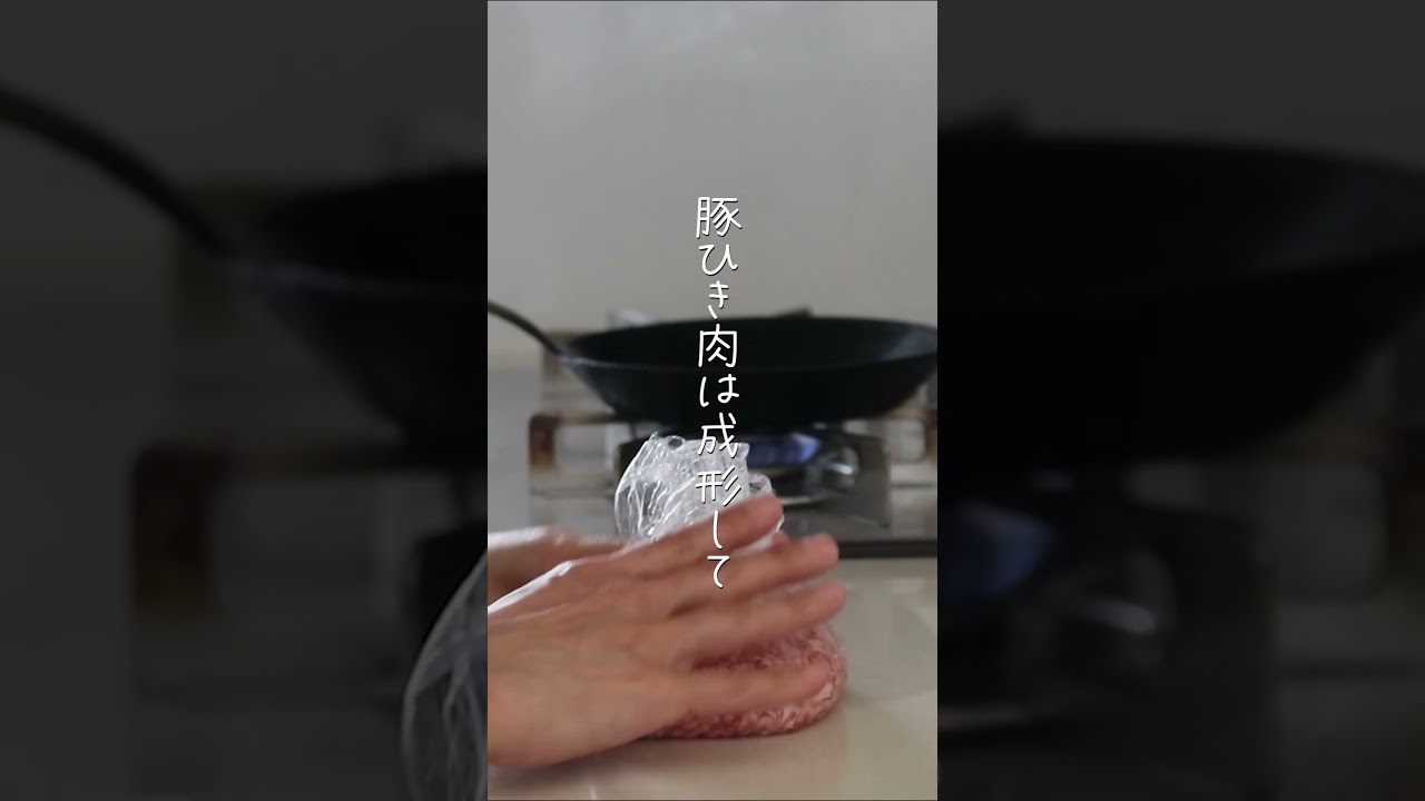 【旦那がほれたおかず】茄子とピーマンが最高‼ゴロゴロひき肉と夏野菜のカレー炒め　#簡単レシピ #japanesefood  #簡単料理