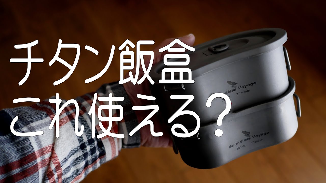 これ使えるのか？　焚き火でビーフシチューも作った