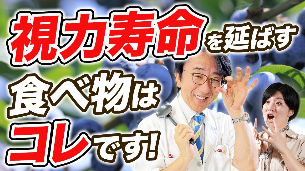 なぜ目の神経は死んでしまうのか？寿命を延ばす方法眼科医が解説します！