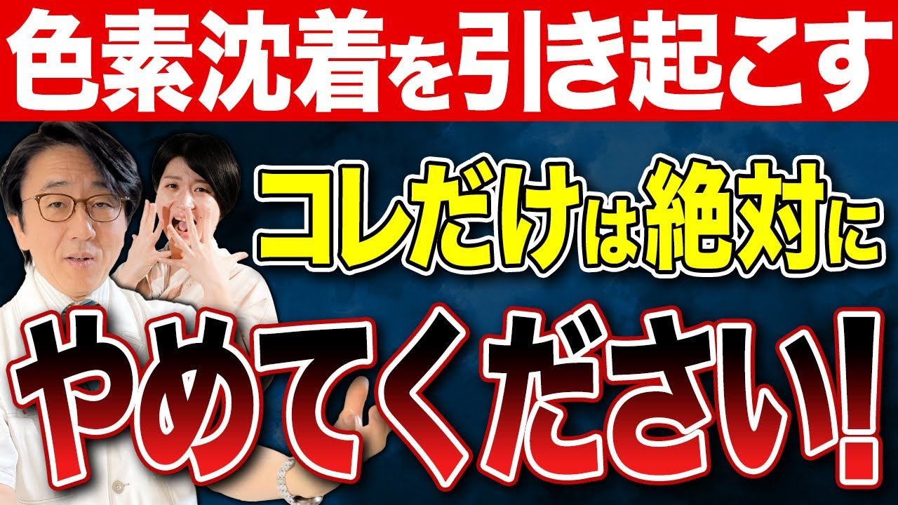 最悪、網膜剥離の原因にも？お肌のトラブルでのNG行為はこれです！