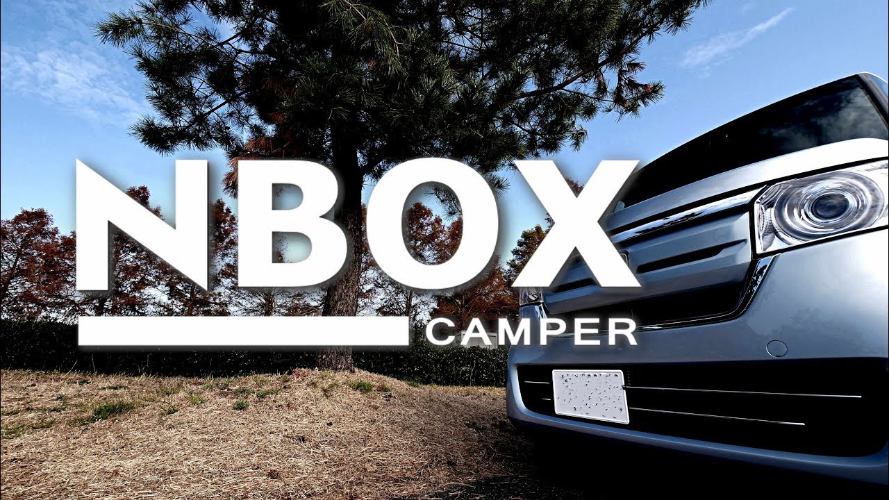 車中泊と一酸化炭素チェック　NBOX　おつまみ料理