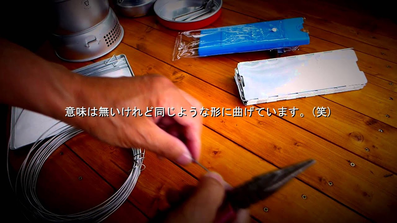 ウインドスクリーンの風対策