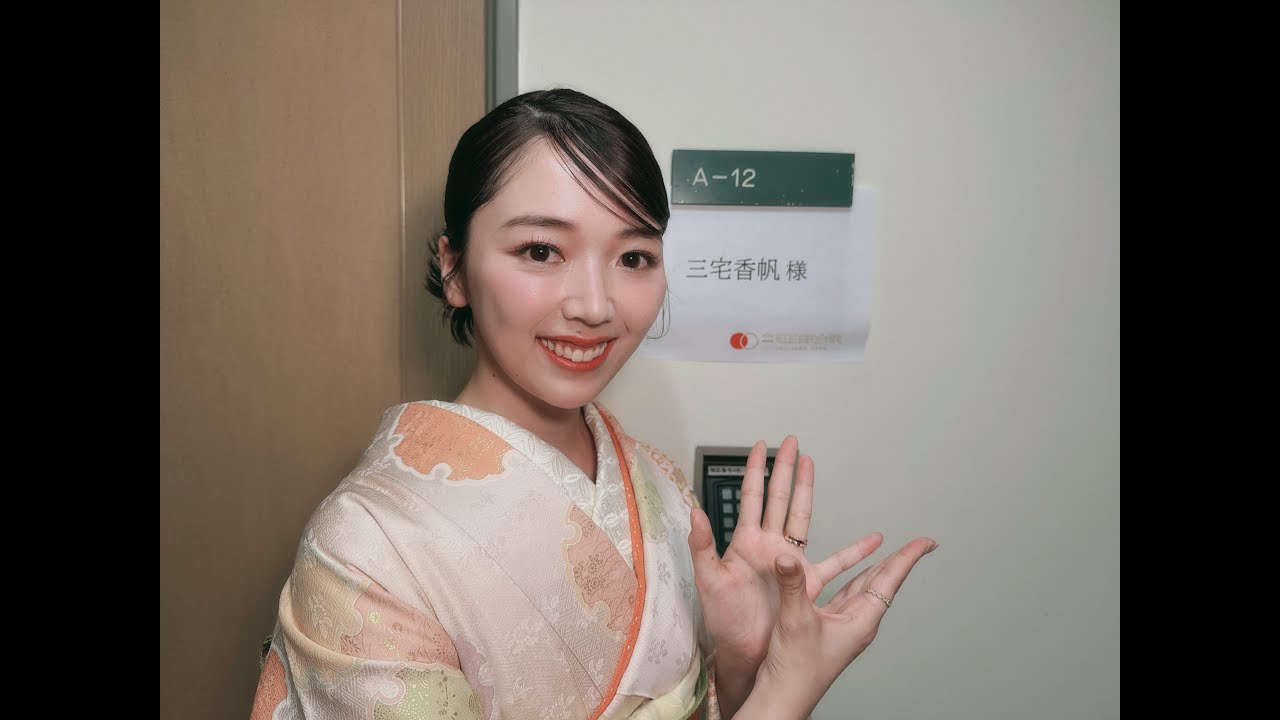 紅白に出た三宅香帆が、緊急で自己紹介動画を回してみた！