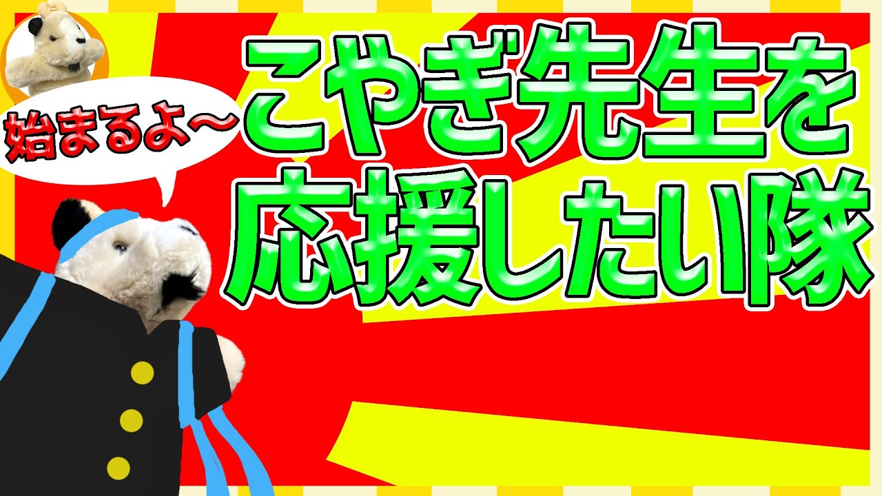 【メンバーシップ】こやぎ先生と2022年度のアートシーンを楽しんじゃいましょう!!☆