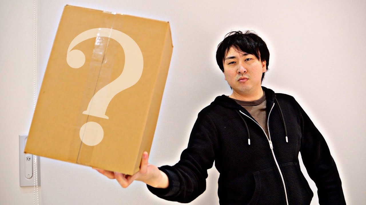 海外からなんかきた。