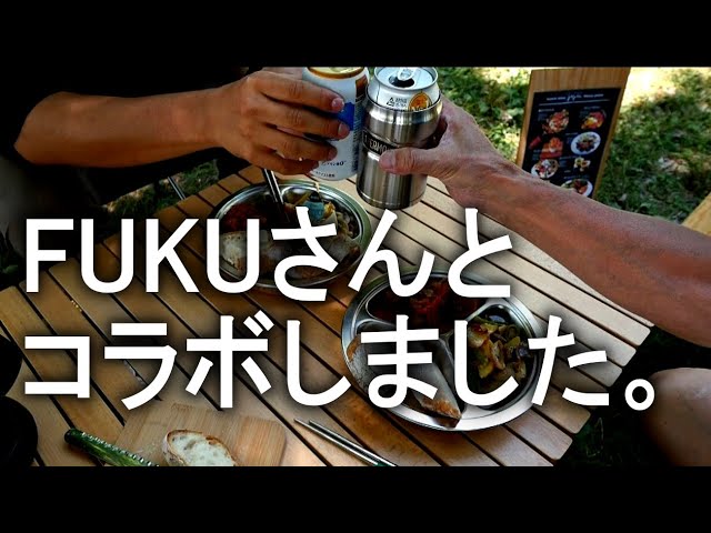 FUKUさんとびわ湖でコラボしました。