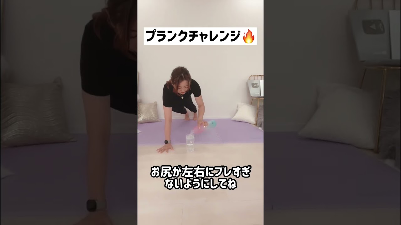 体幹を鍛えたい人これやって🔥　#shorts