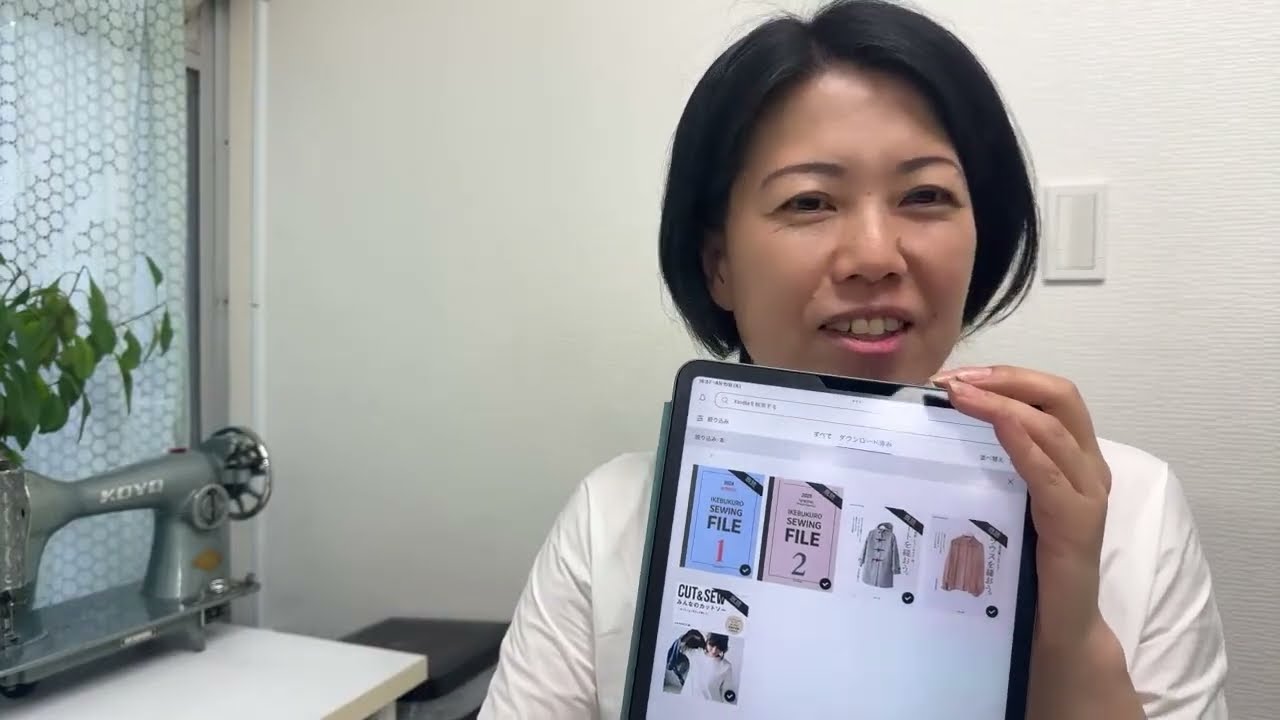 ソーイング本の電子版おすすめ：上越（新潟）教室ご予約受付中です！