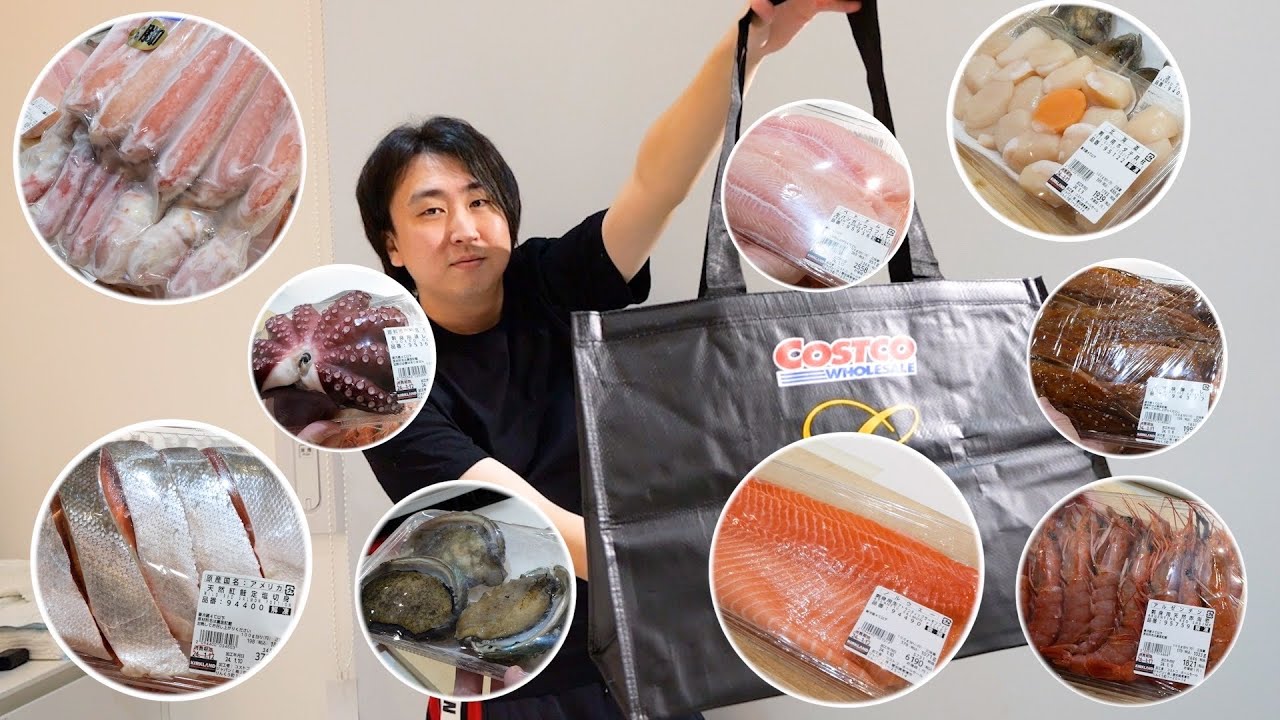 コストコの海鮮って美味しいの？爆買いして辛口レビューしてみた。