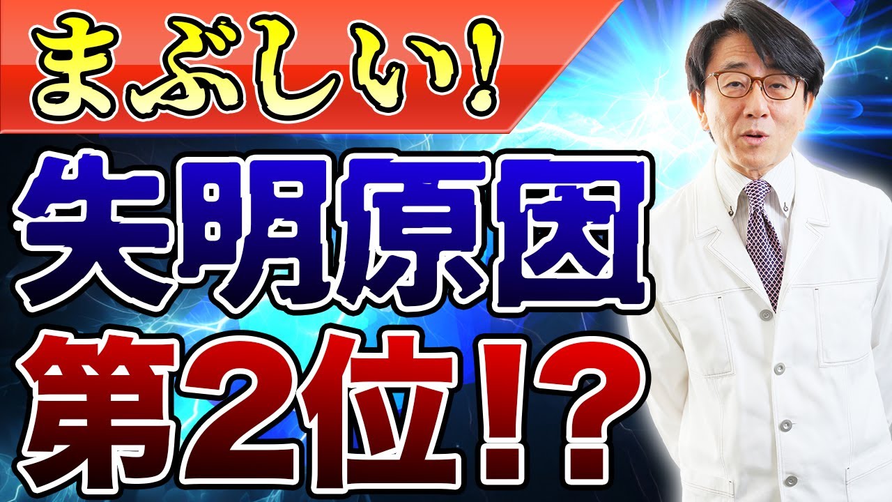 発見が難しい網膜色素変性症を眼科医が診断！