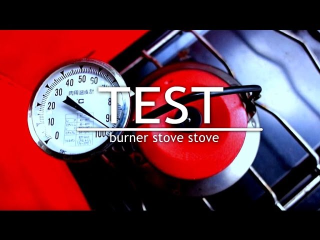 バーナー・コンロ・ストーブのテスト　I tested the burner stove, stovetop