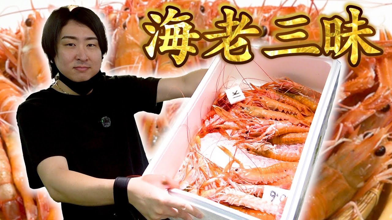 市場の片隅で【究極のエビBOX】を見つけてしまいました！