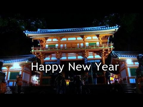 2016　　知恩院「除夜の鐘」　八坂「おけら火」Bells on new years eve at Kyoto Chionin temple