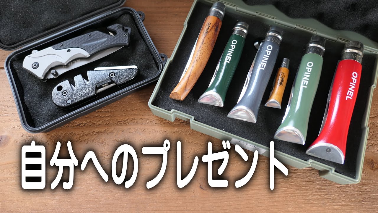 自分への贈り物。現在20％OFF1919円