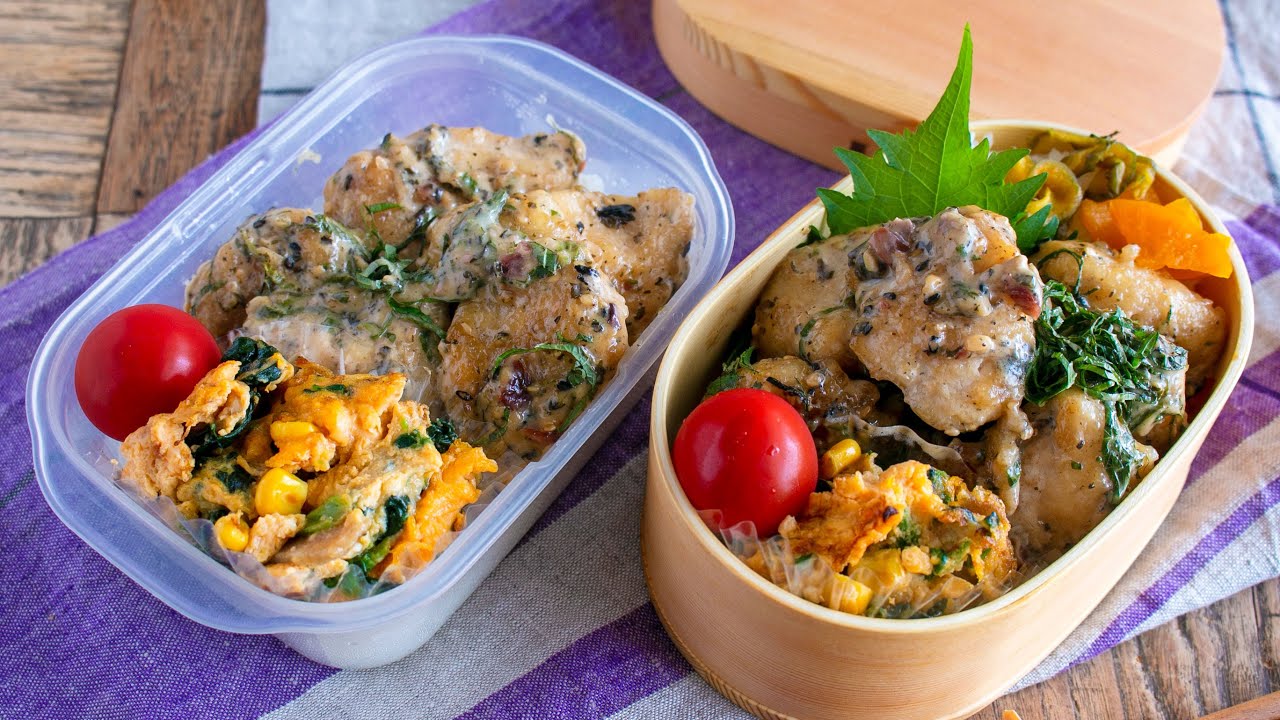 【冷凍できるお弁当】鶏むね肉がこんなに美味しい！梅マヨポンソース弁当#1044 #bento  #ideas #Japanese