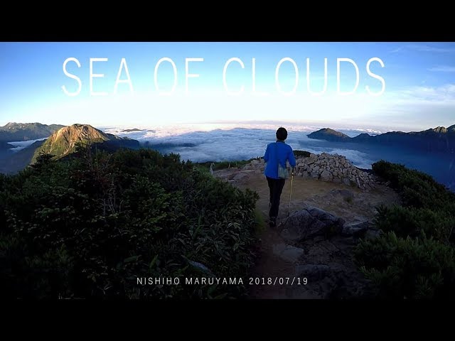 【雲海登山】　西穂高山荘