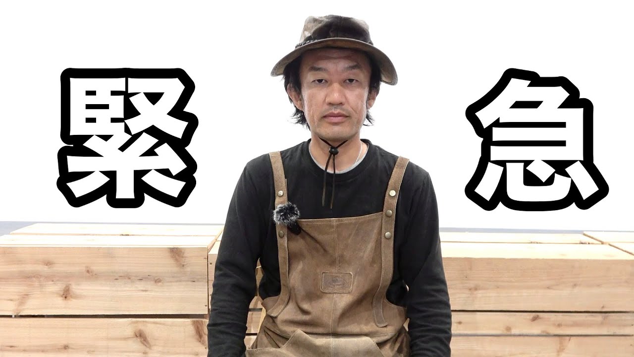 【報告】今後の花友フェスタについて　　【カーメン君】【リエール】