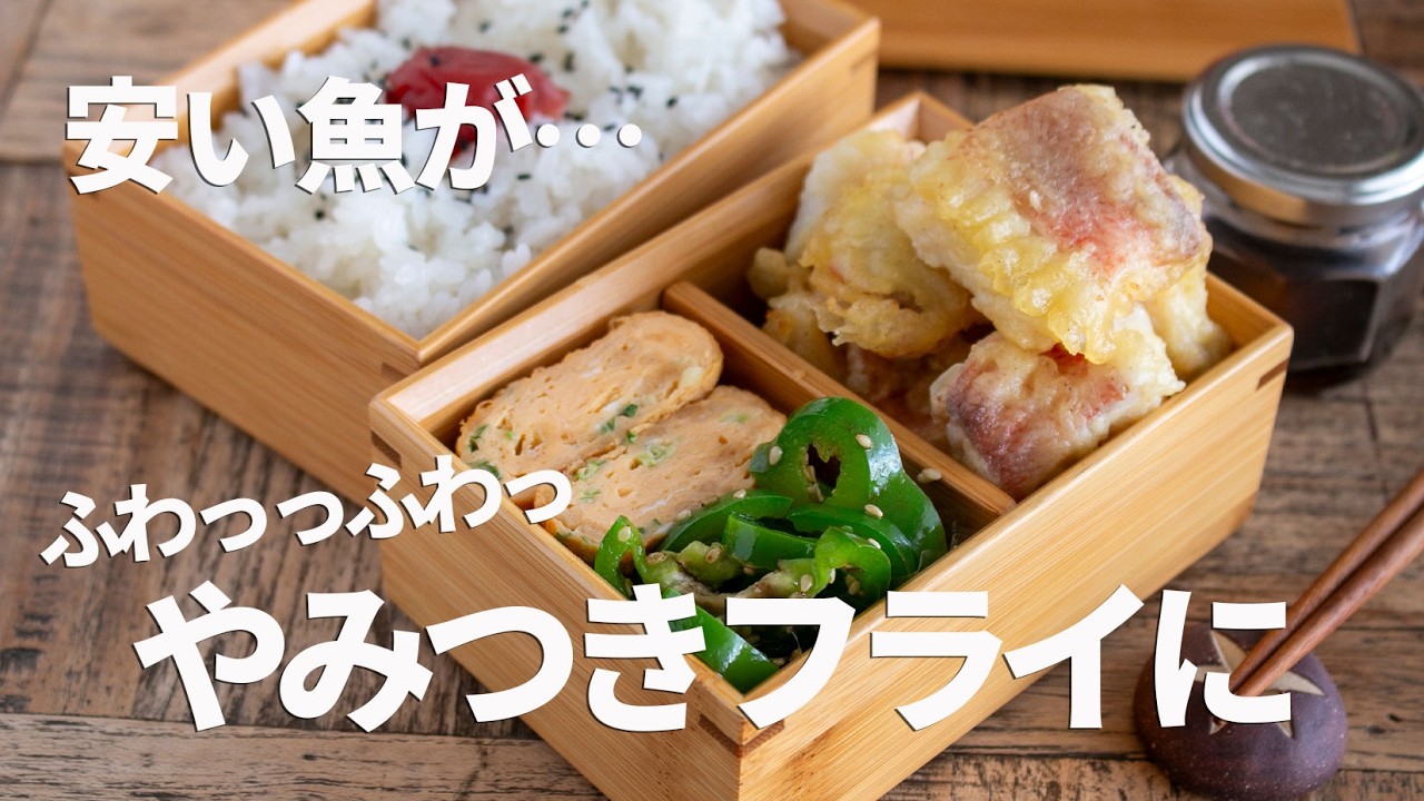 【旦那弁当】安くて美味くて喜ばれた！簡単３品弁当#1063  #bento  #ideas #Japanese