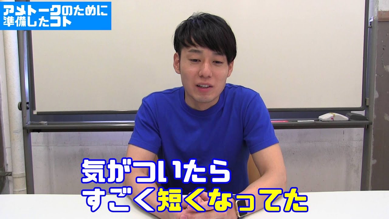 【アメトーーク出演決定】他では絶対聞けない、収録裏話！