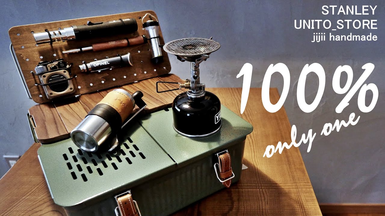 【DIY】ランチボックスを珈琲箱に。