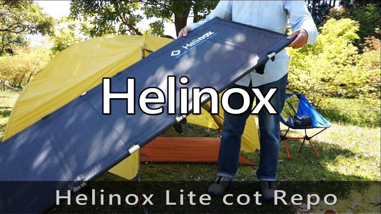 Helinox　ライトコットを使ってみた。Lite cot Report
