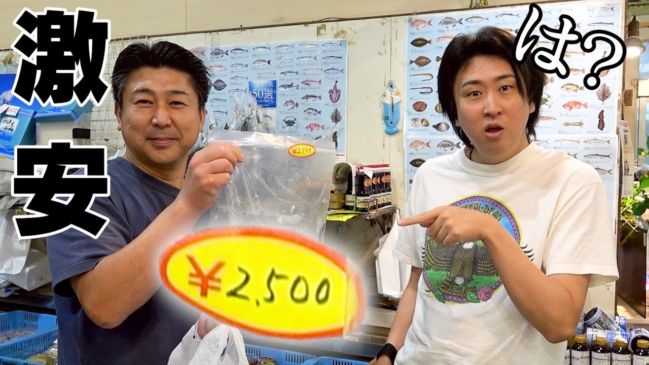 久しぶりに変おじの店に行ったらやばいもの売ってたので買ってみた。大丈夫なのコレ？