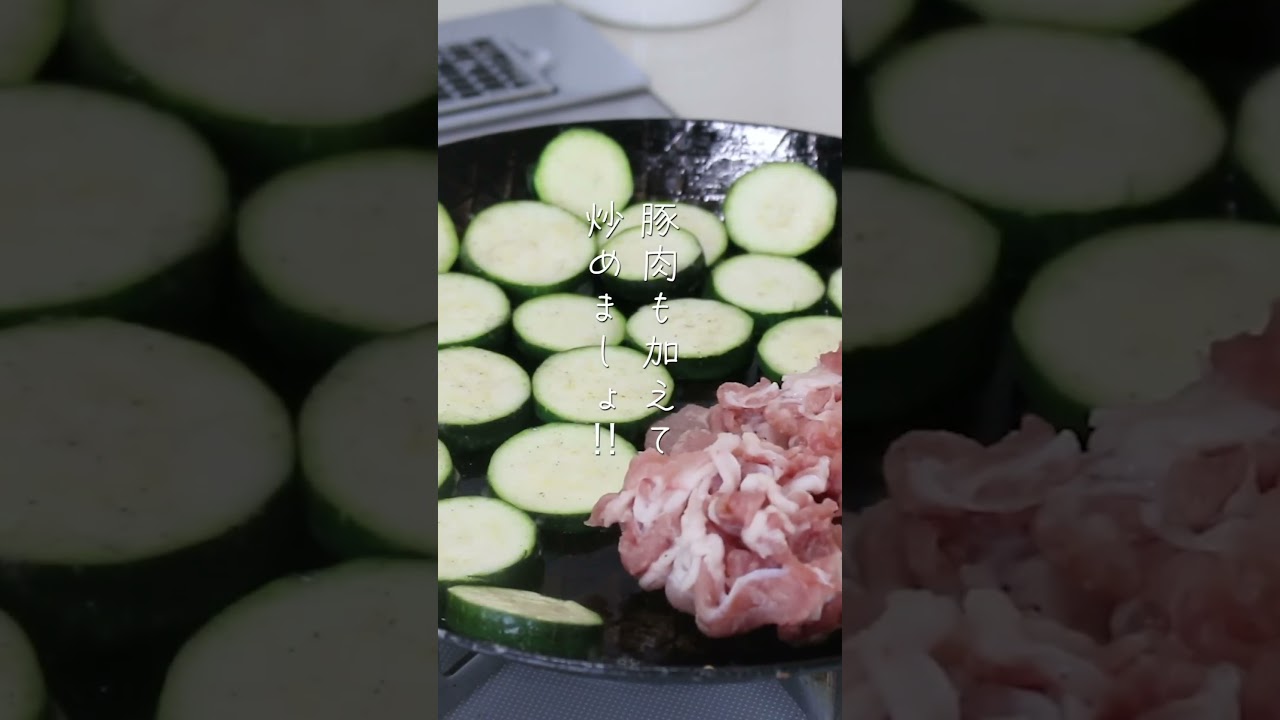 【頑張らないお弁当作り】旬のズッキーニと豚こまのレモン炒め