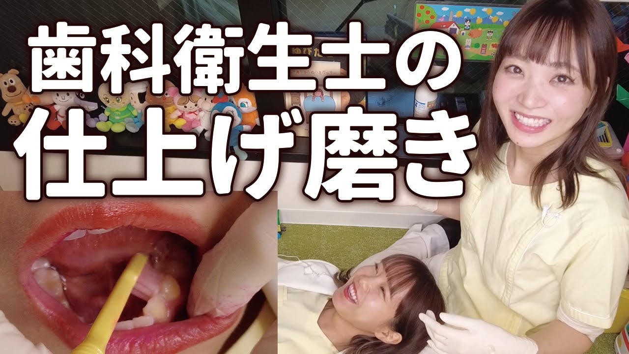 歯科衛生士の技術丸見え！膝枕で仕上げ磨きをすると小児プレイ感万歳になりました