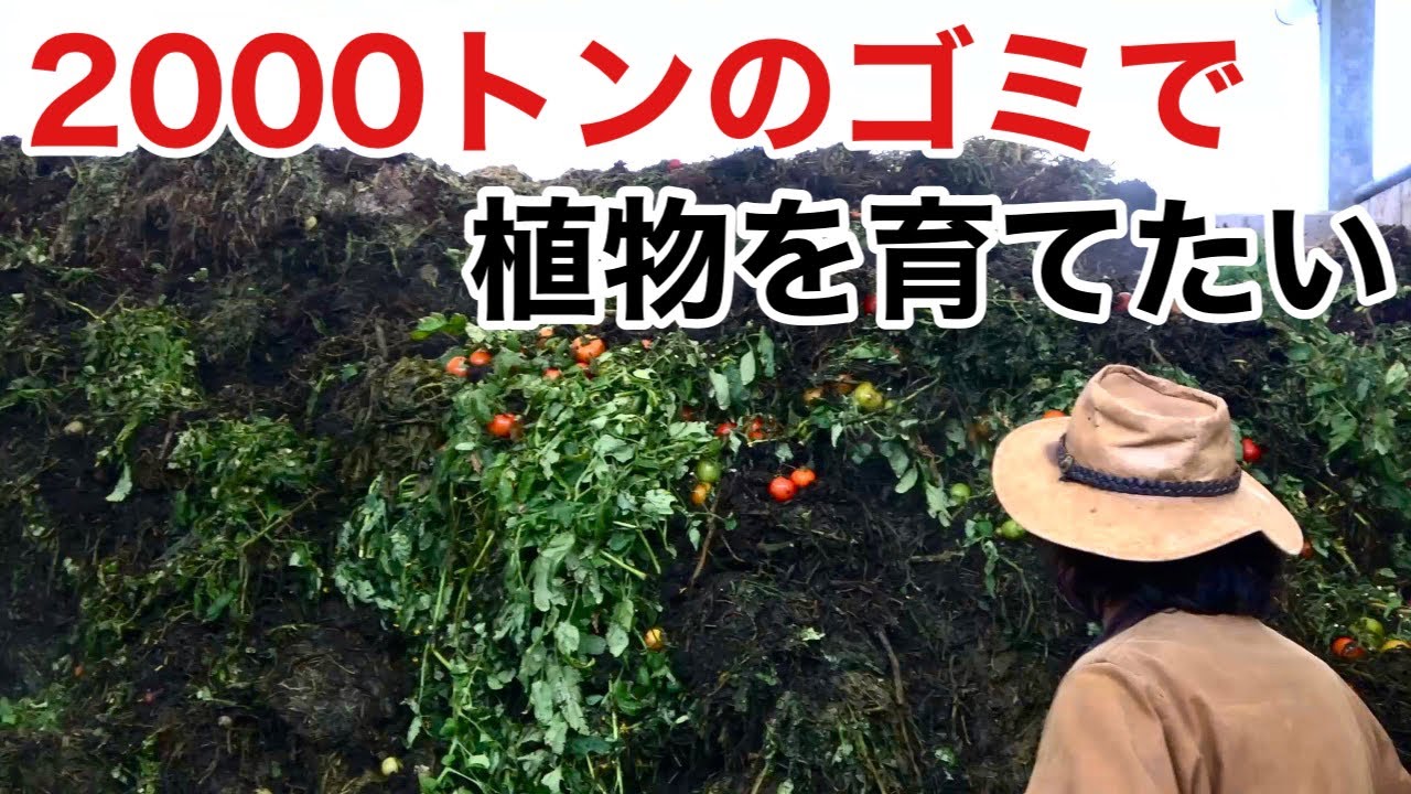 【ゴミの再利用】園芸で地球を救いたい　　【カーメン君】【ガーデニング】【プロトリーフ】sdgz