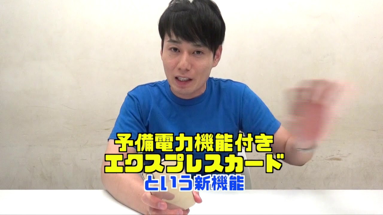 【iPhone XS】iPhone XSを実機レビュー！新機能などをチェック！