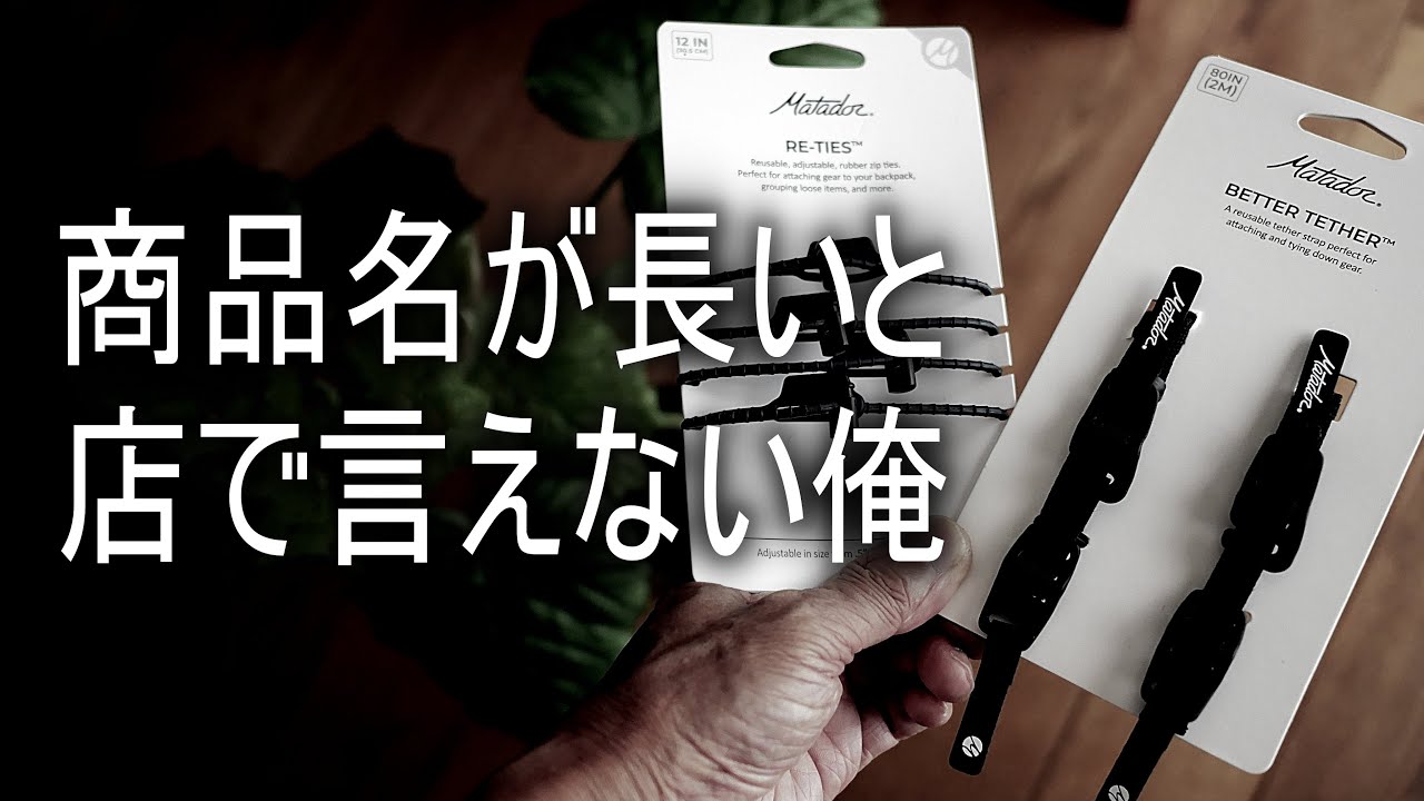 お洒落でシンプルなアクセサリー