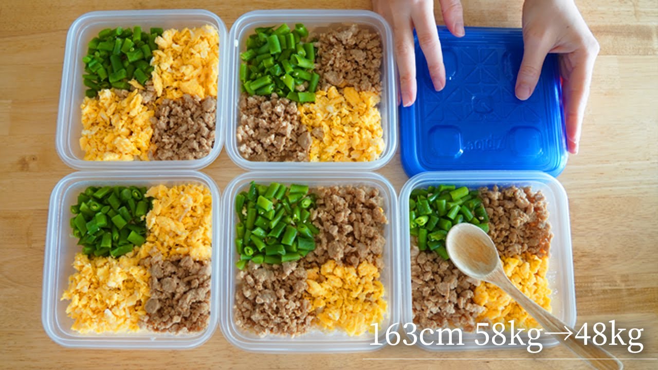 【材料3つだけ】平日5日分の冷凍作り置きダイエット弁当。定番レシピも飽きずに楽しむ盛り付けのコツ！