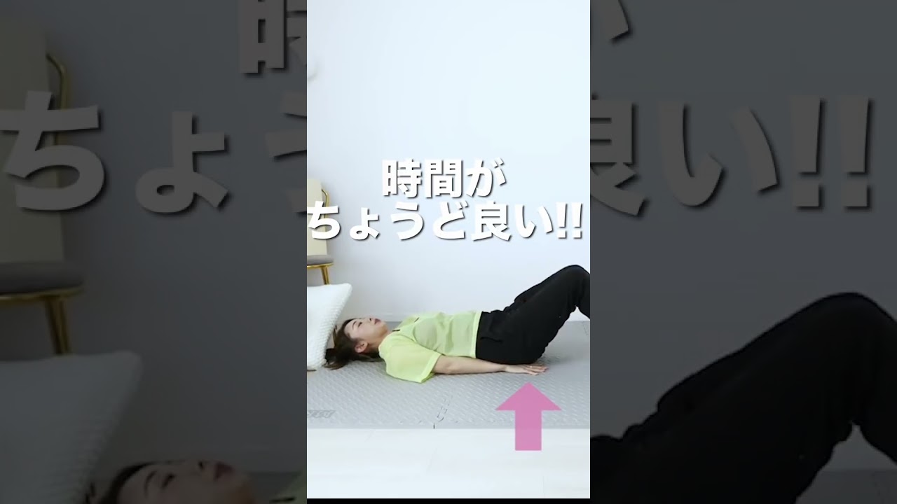 2022年お腹痩せ動画ランキングベスト3!! #shorts