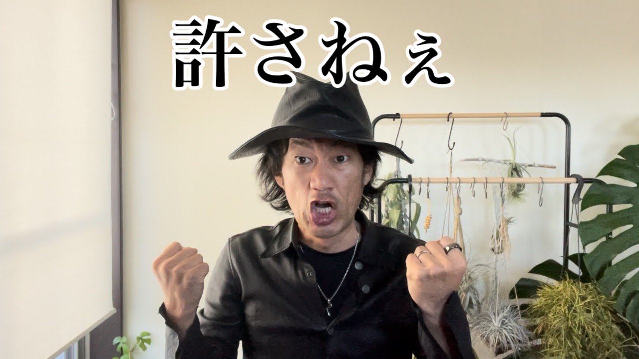 【詐欺注意】カーメン君の偽物が現れました　　　【園芸】【ガーデニング】