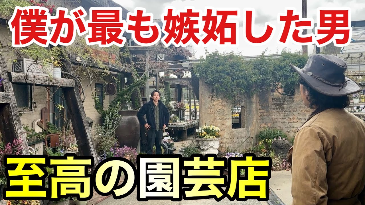 【ロベリアwith上田広樹】あぁこの店は呆れるほどに美しい。。。　　　　【カーメン君】【園芸】【ガーデニング】【初心者】
