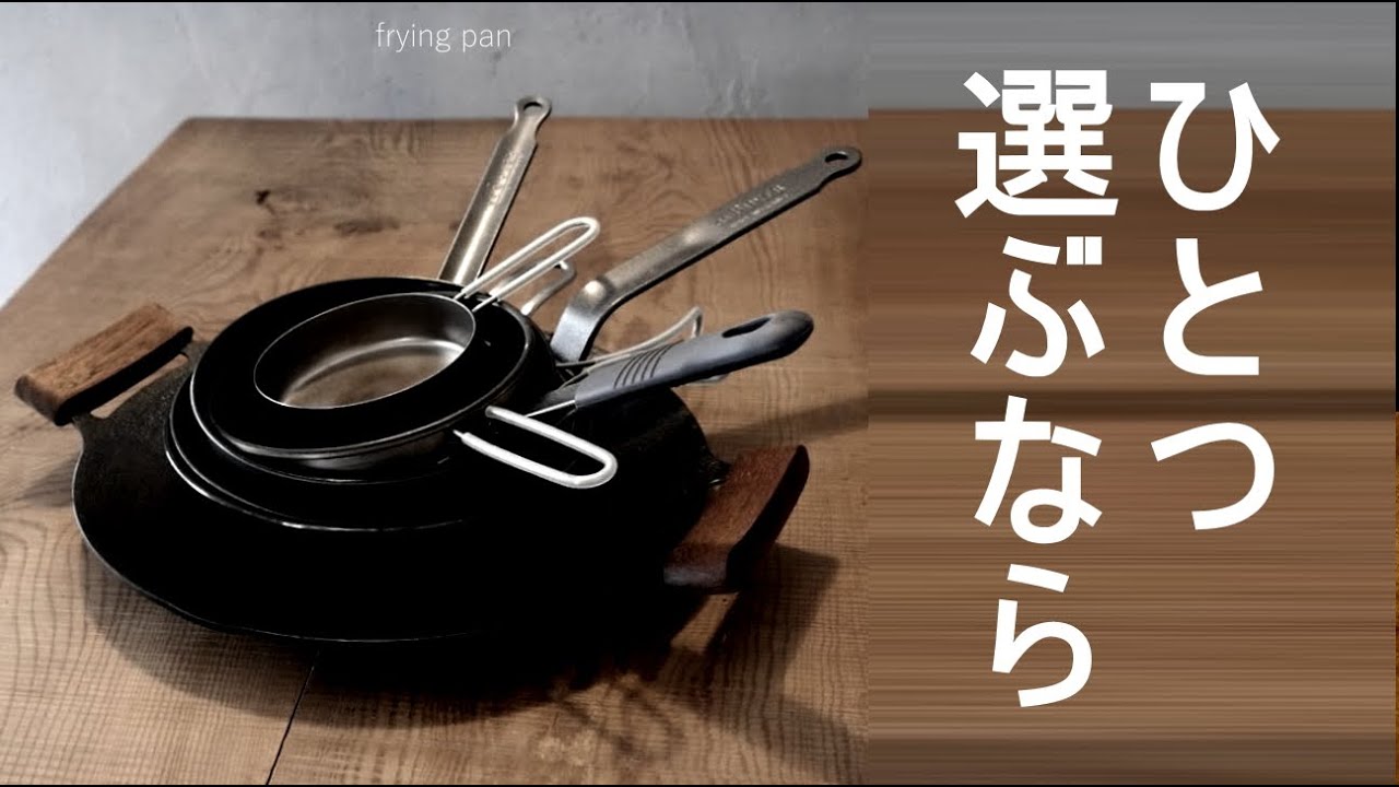 私はこんな選び方で決めている。