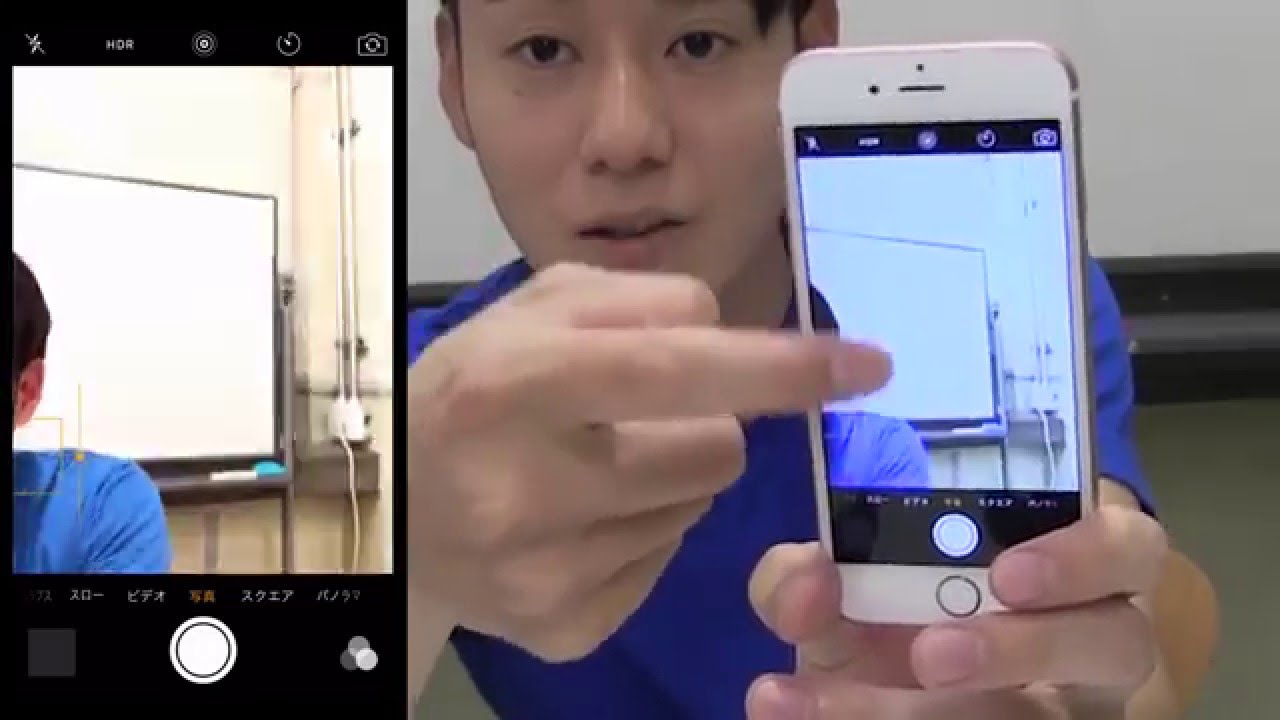 必見！iPhoneのカメラを使って綺麗に撮影をする方法