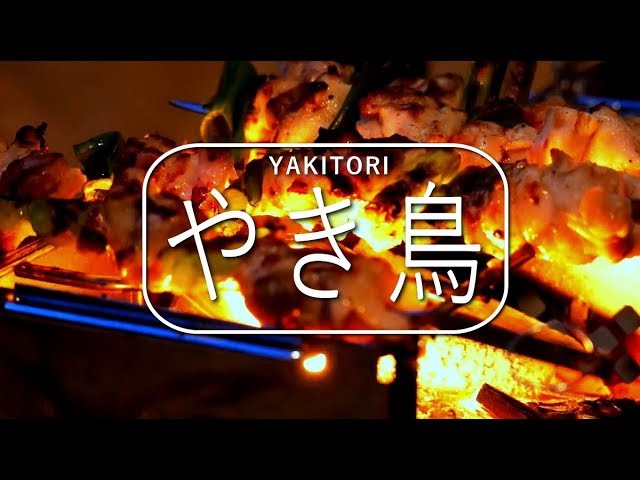 【ジジイの話し】カマドで焼き鳥　野外料理　OUTDOOR　Cooking　KaMaDo